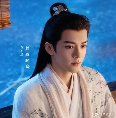 【谁是你心中鲜衣少年的完美具象化？】鲜衣怒马少年时，不负韶华行且知🌿 眼有星辰