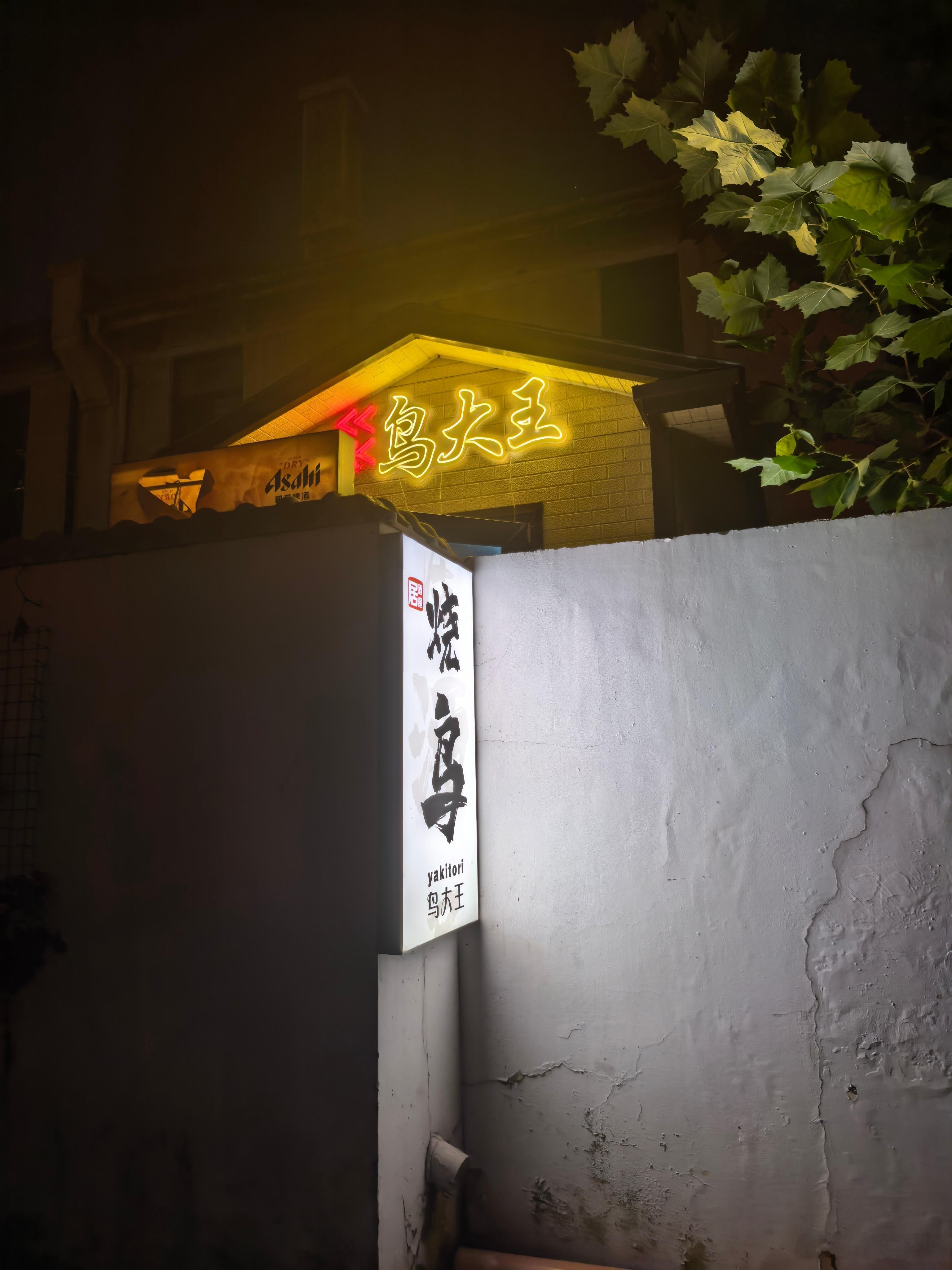 饭没吃好。。回家。。。 河南队vs大连英博 ​​​