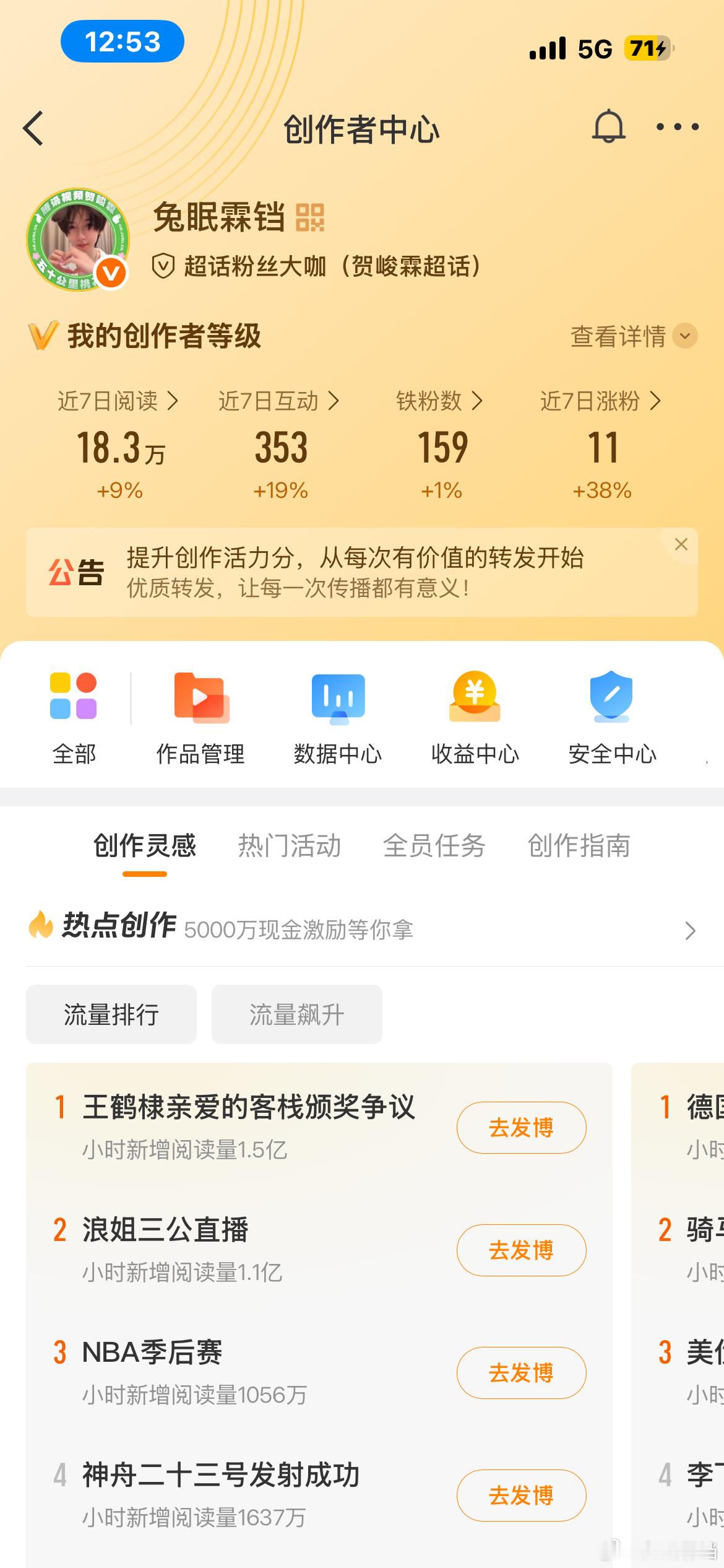 动动呀 
