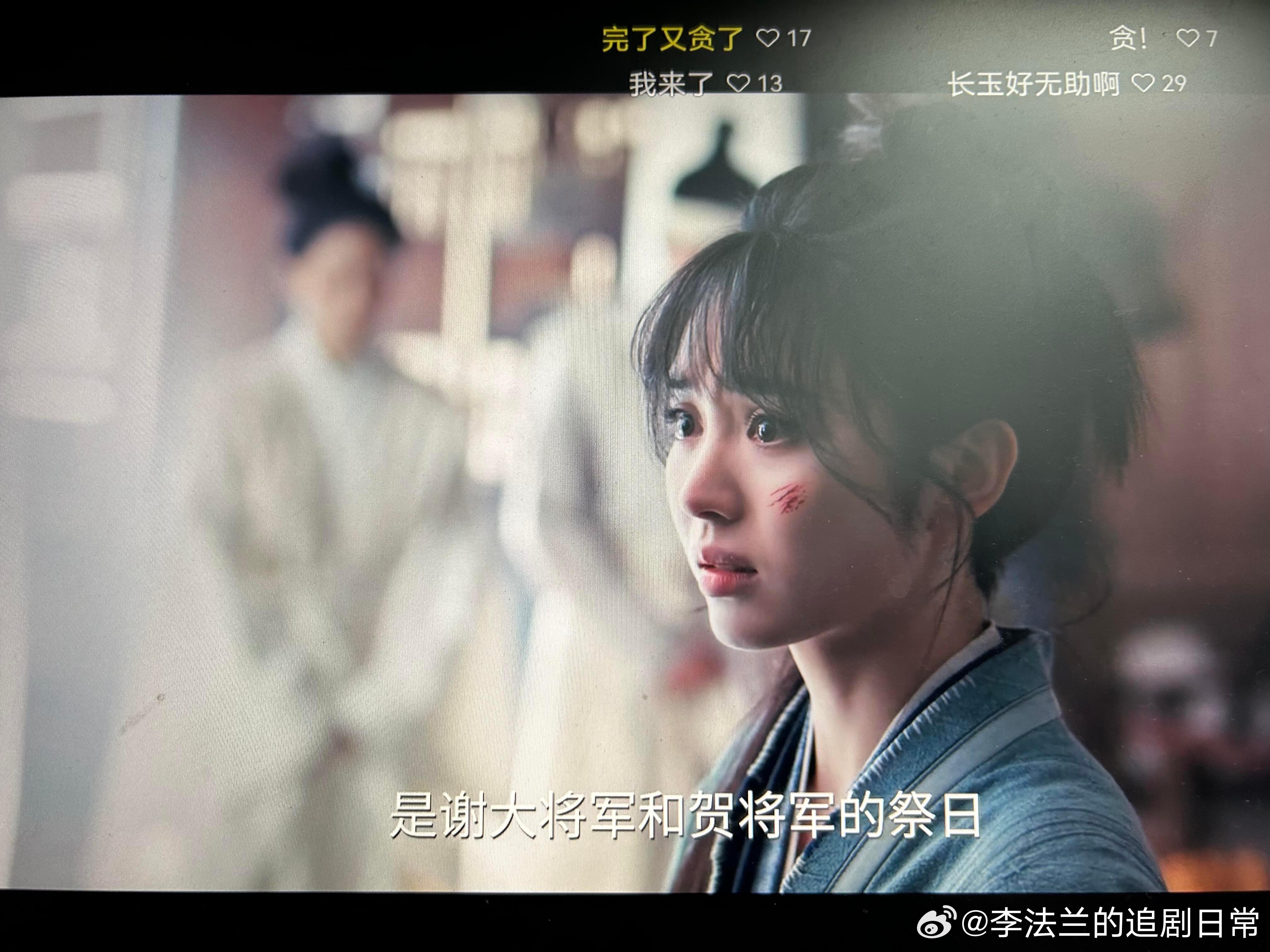 逐玉31集经纪人最爱的一集逐玉31集预告里贺将军不是上一集才牺牲吗，怎么这一集就