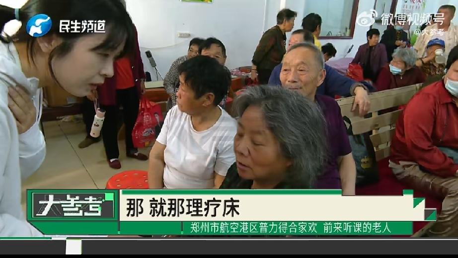 父母捡破烂14年攒的6万，全砸进“能治百病”的床垫，还和儿子反目。
 
早上5点