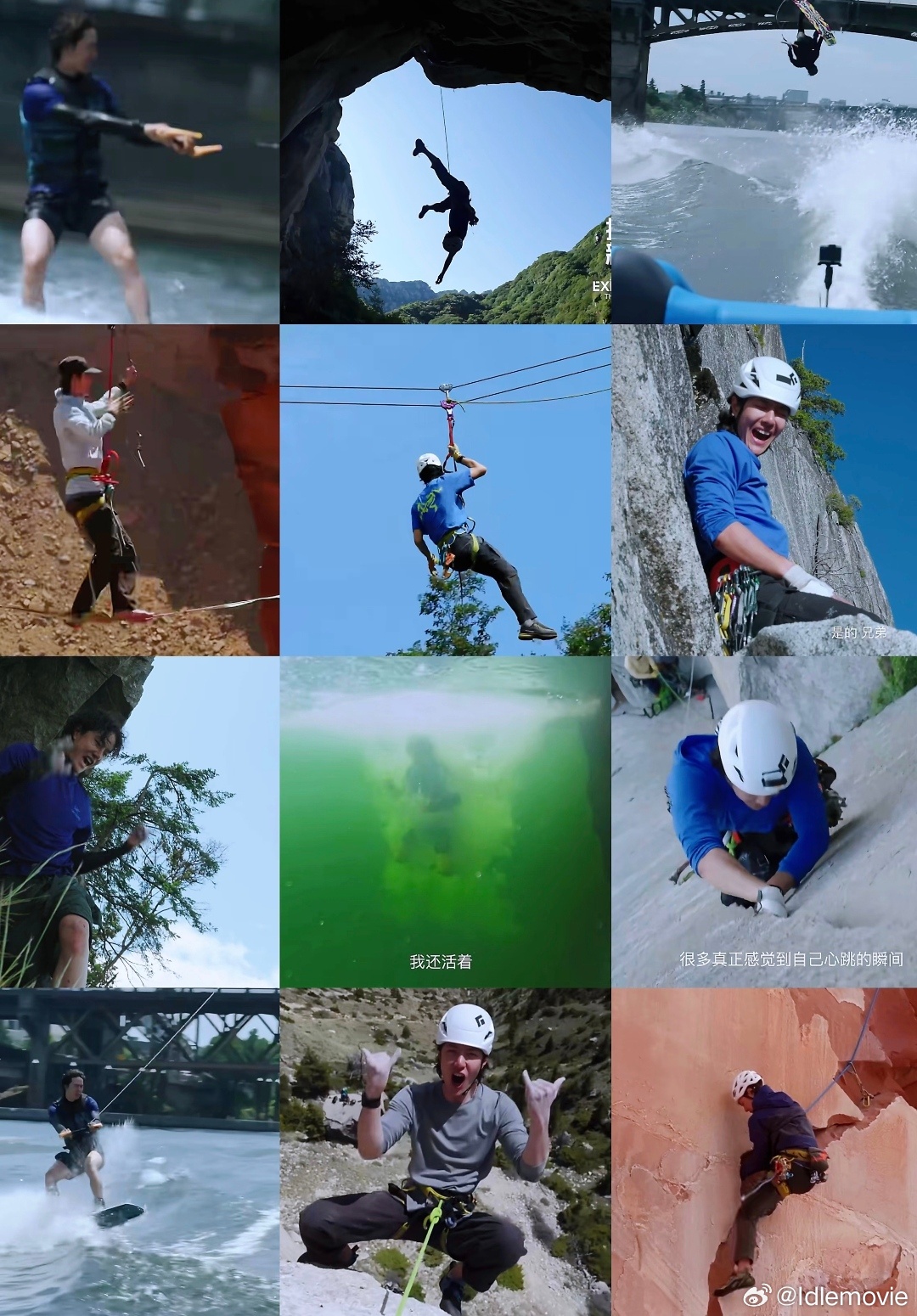 王一博是真的快乐啊，内娱有他也是一大幸事呀，谁能不被这般热烈感染呐。