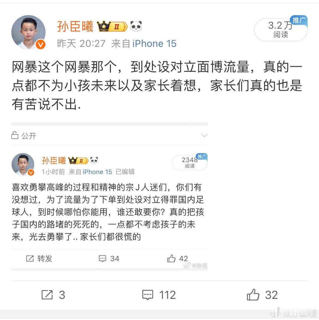 旅欧的家庭全靠自己生活，而且大都不是很富裕的家庭，（哪怕利用这赚的盆满钵满的）宗
