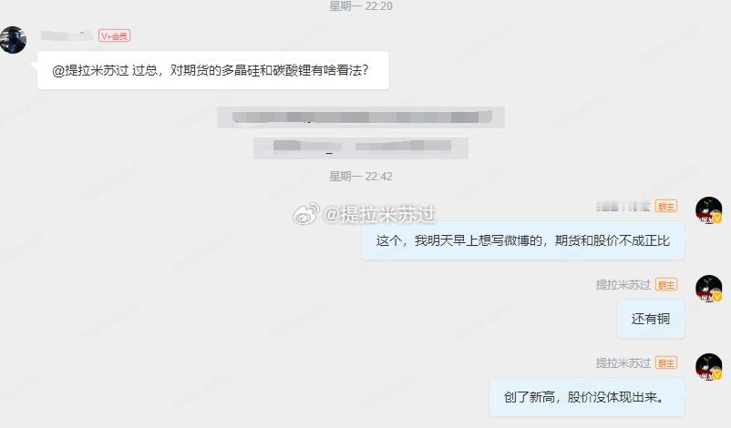 金圆秒板英维克秒板固态材料，大幅拉升 