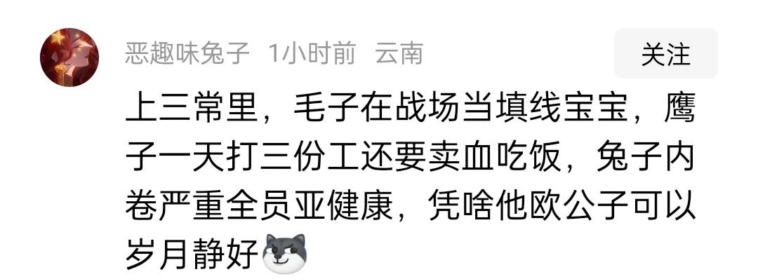 【中国网友素质全球最高】

我一直说，中国网友的素质是全球最高的的。
大家看看这