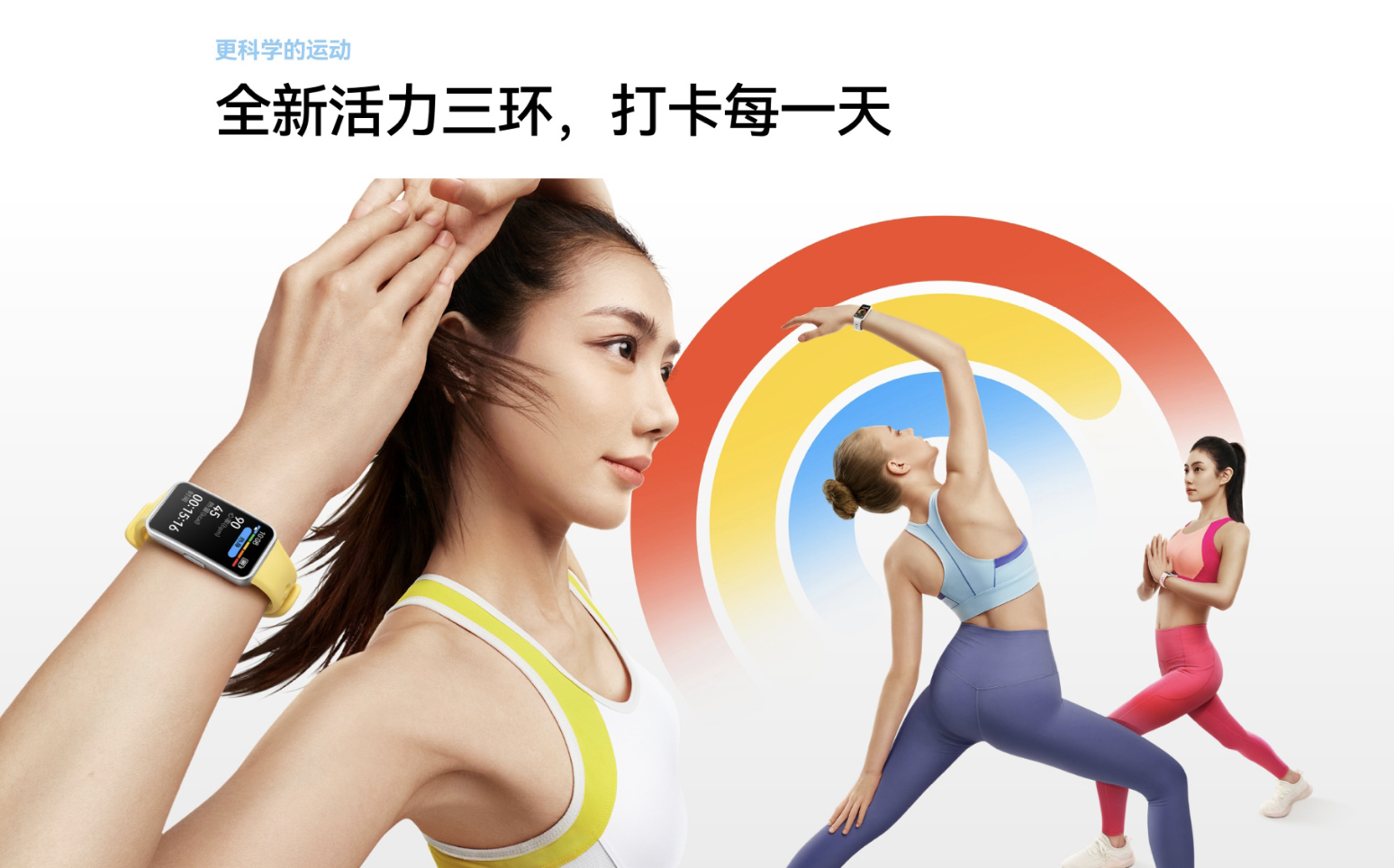 最近不知道为啥感觉睡眠质量下降了，这款全新#华为手环9#据说是最适合健康监测的手