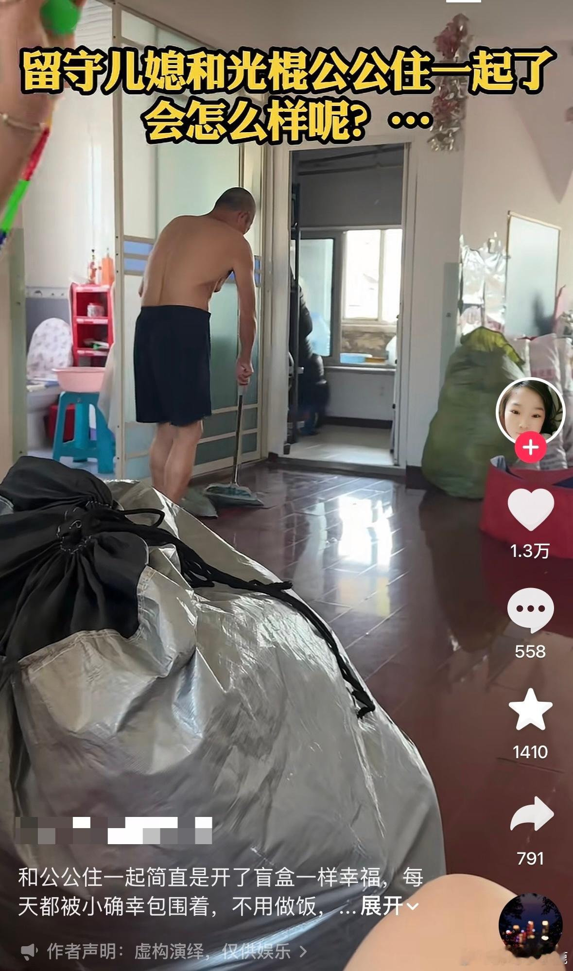 民间艺术观察 ​​​