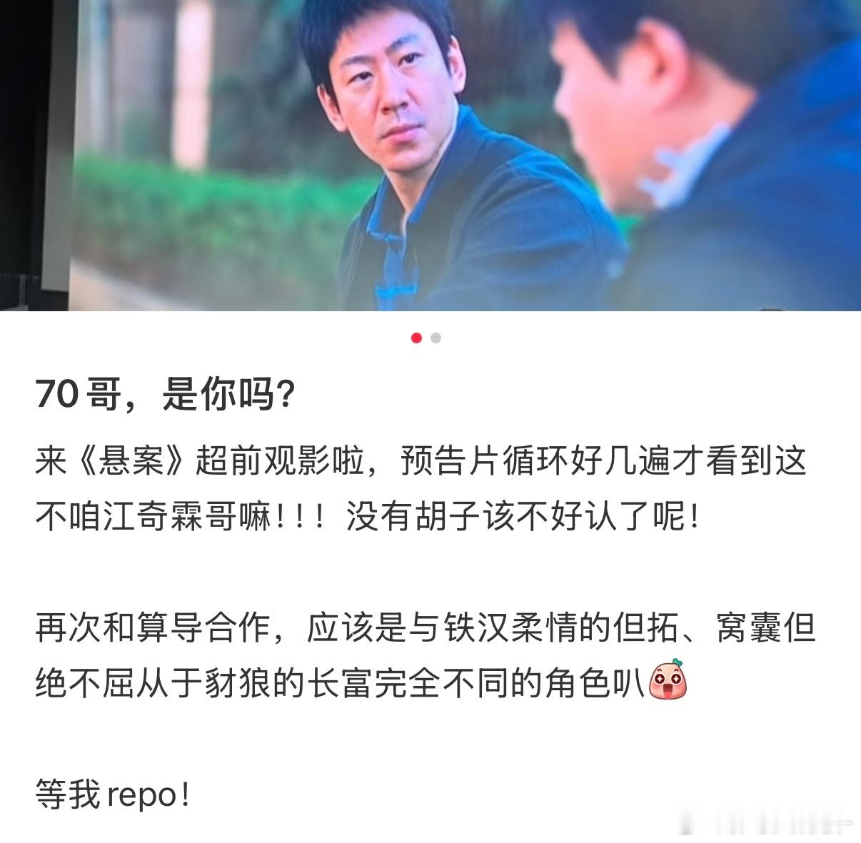 剧集悬案不愧是边水往事导演！👖以高级镜头美学刻画人性，22年悬案真实改编，警媒