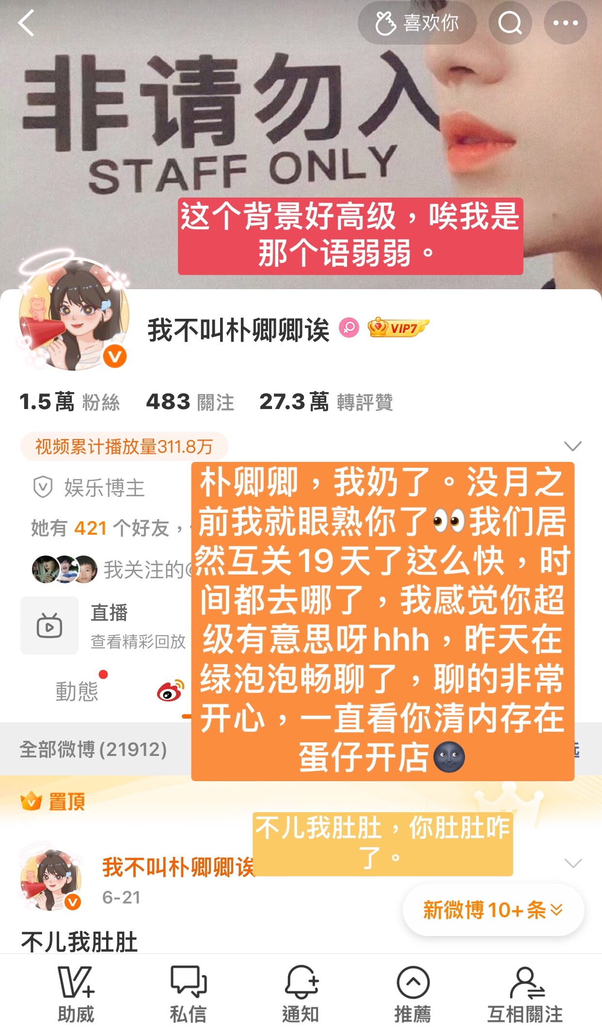 收一则印象 那么问题来了 蛋仔派对店里的钱到底如何提现呢？ 