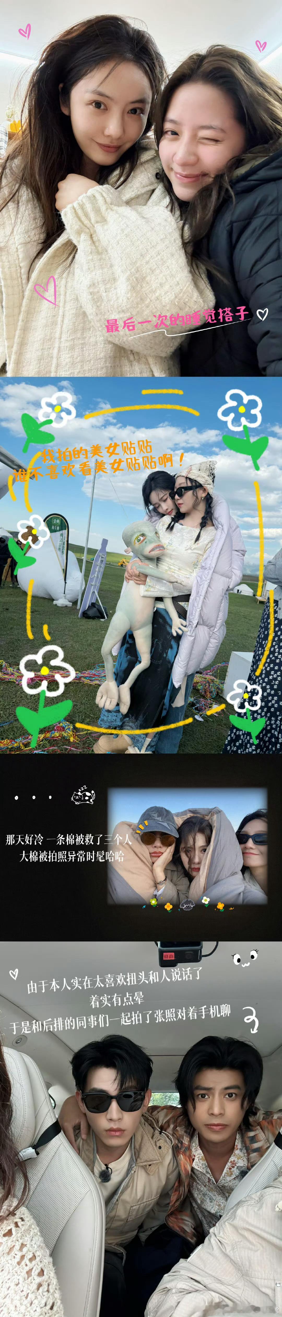 蔡文静说桃花坞像一场梦蔡文静笔下的桃花坞真的好温柔啊，好浪漫，让桃花话成了一场梦