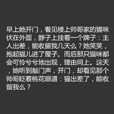 九个暖暖的小故事，其实，最爱你的人一直陪在你身边，可惜有时候爱却无法说出口；看到