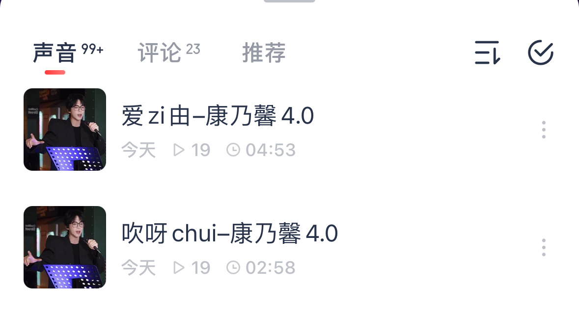 反应了好半天才反应过来是哪首歌哈哈哈哈哈哈，揍嘛 