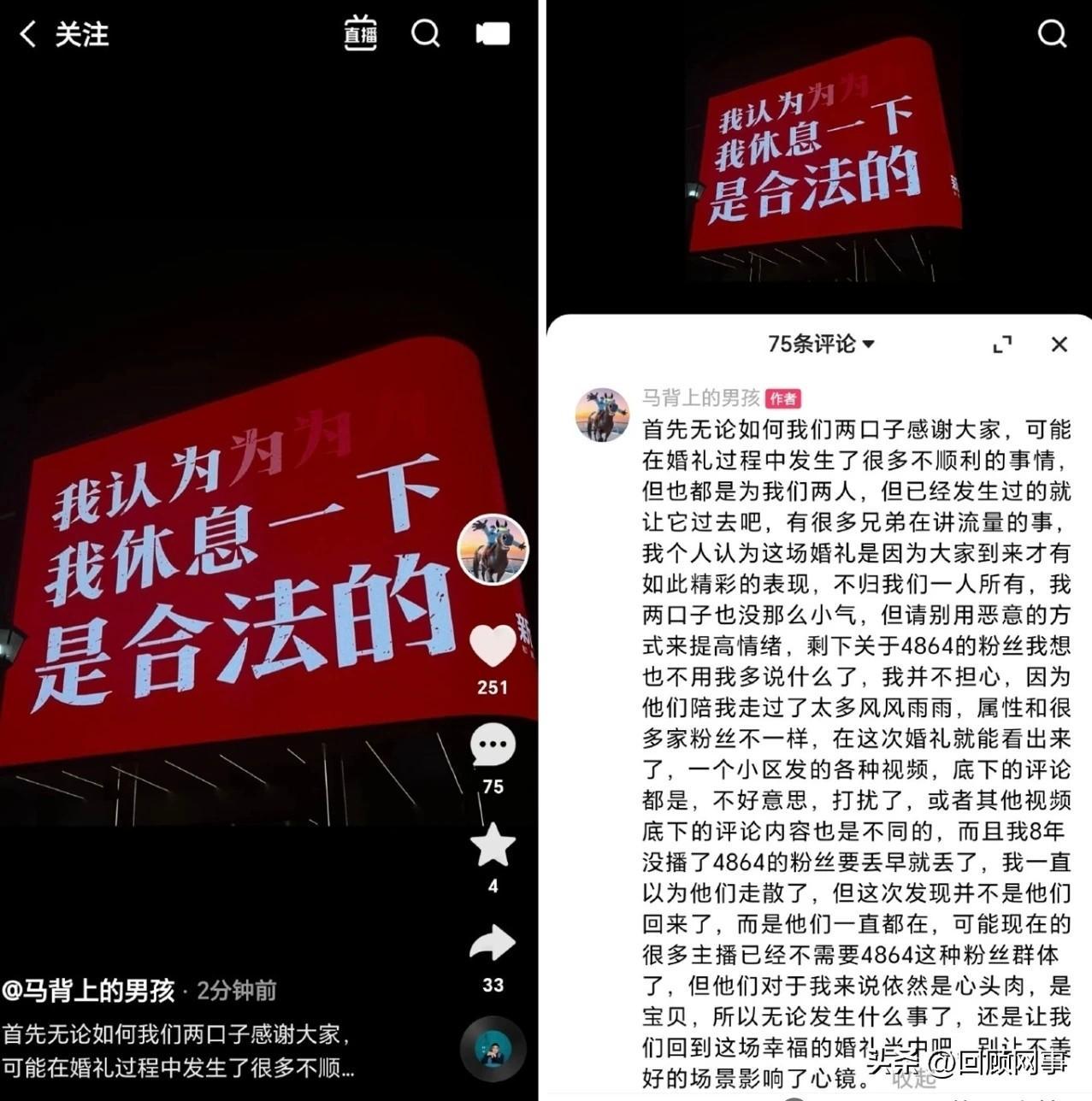 T佑回应沈曼事件，不惧4864粉丝被吸！

               T佑在