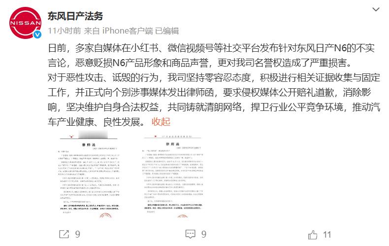 日产算是第一个开窍的，这车出口国外，简直降维打击另外合资里面日产的法务也是比较给