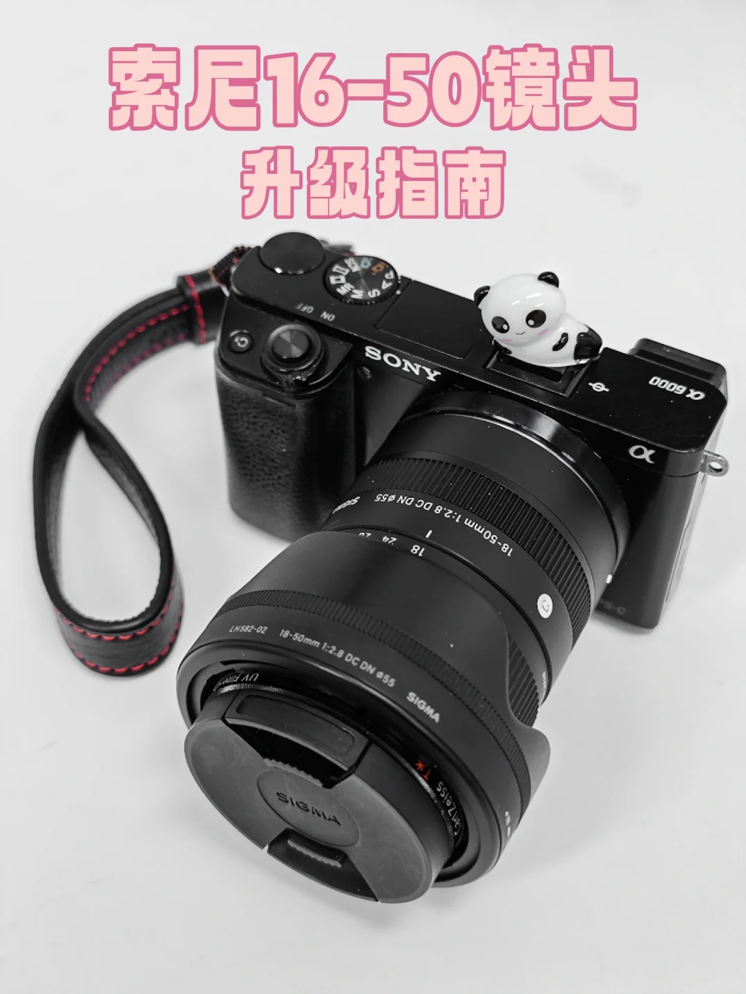 什么❓索尼16-50套机镜头居然还能升级❓