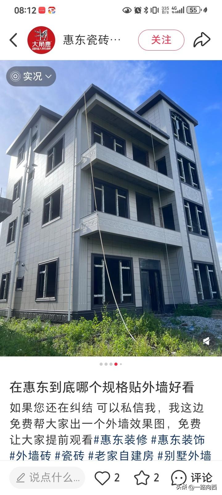 夏日生活打卡季梦想中的家可惜一无所有，前进的动力没精神