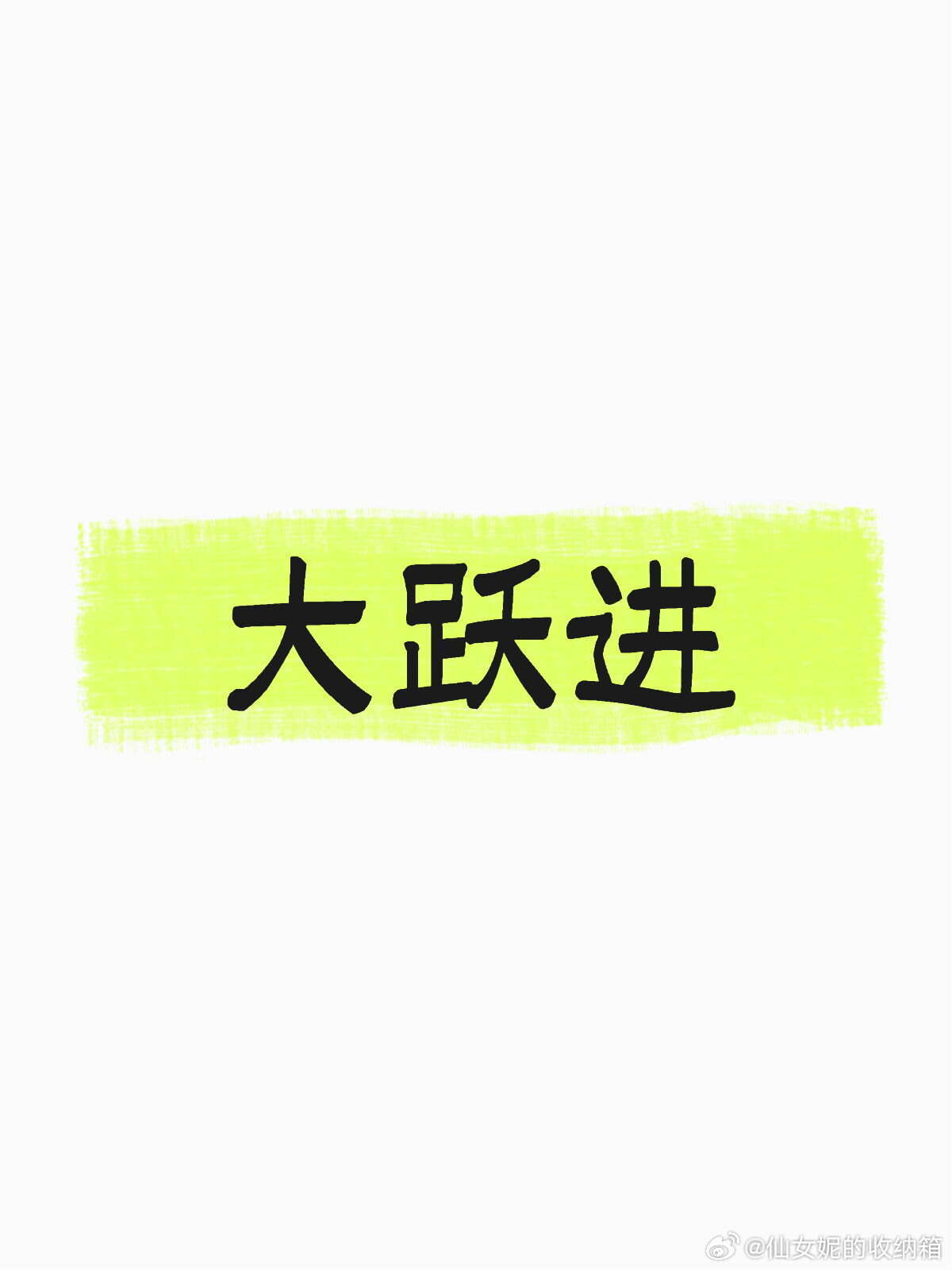 似乎进入了AI大跃进的时代 