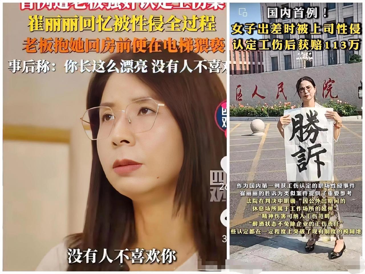 看到有人说她不该接受采访我忍了，
看到还有人说他丈夫应该离婚我也忍了，
但是看到