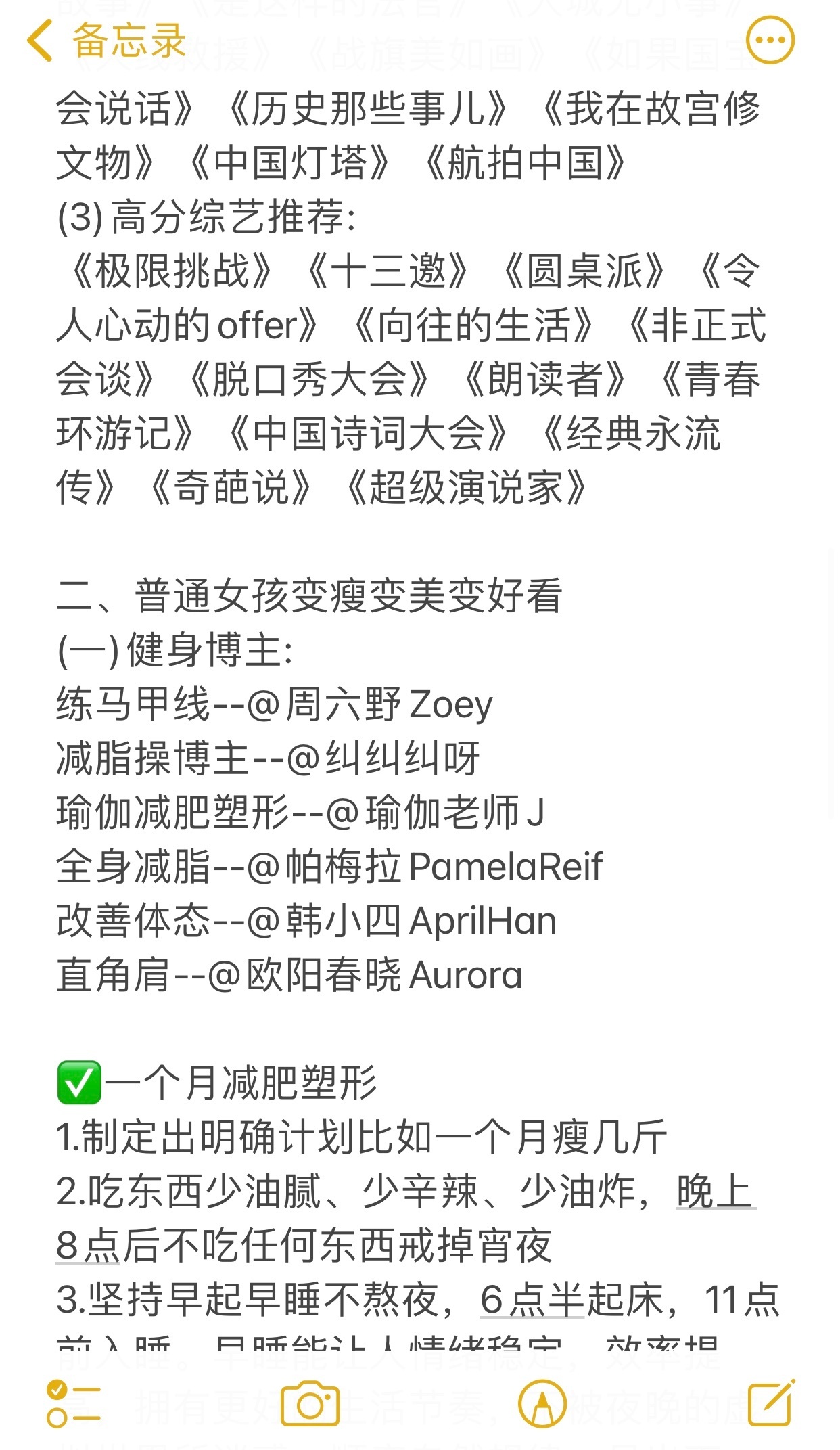 真心建议大家：不要卷学历，去卷技能 
