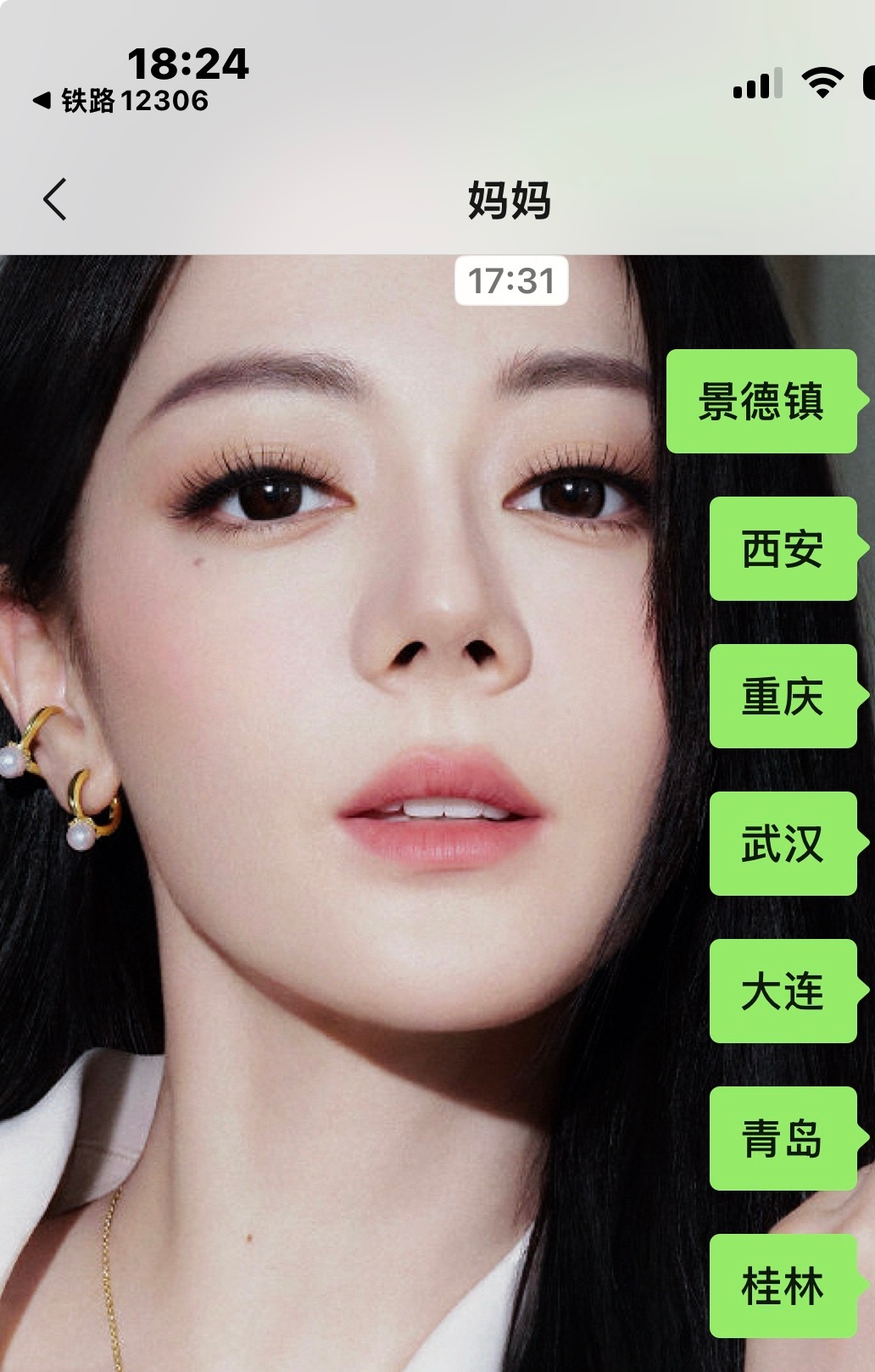 好像出去玩你们能不能一人给我推荐一个地方，不要太远