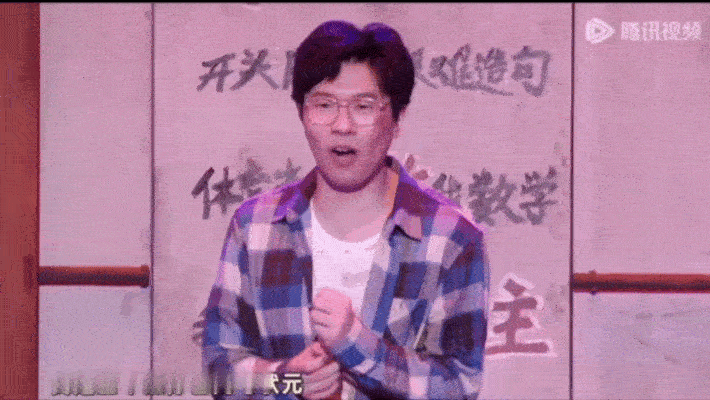 王建华越努力越心酸 王建华待表演和舞台超用心，为角色定制眼镜，旷工款粘黑胶布、季