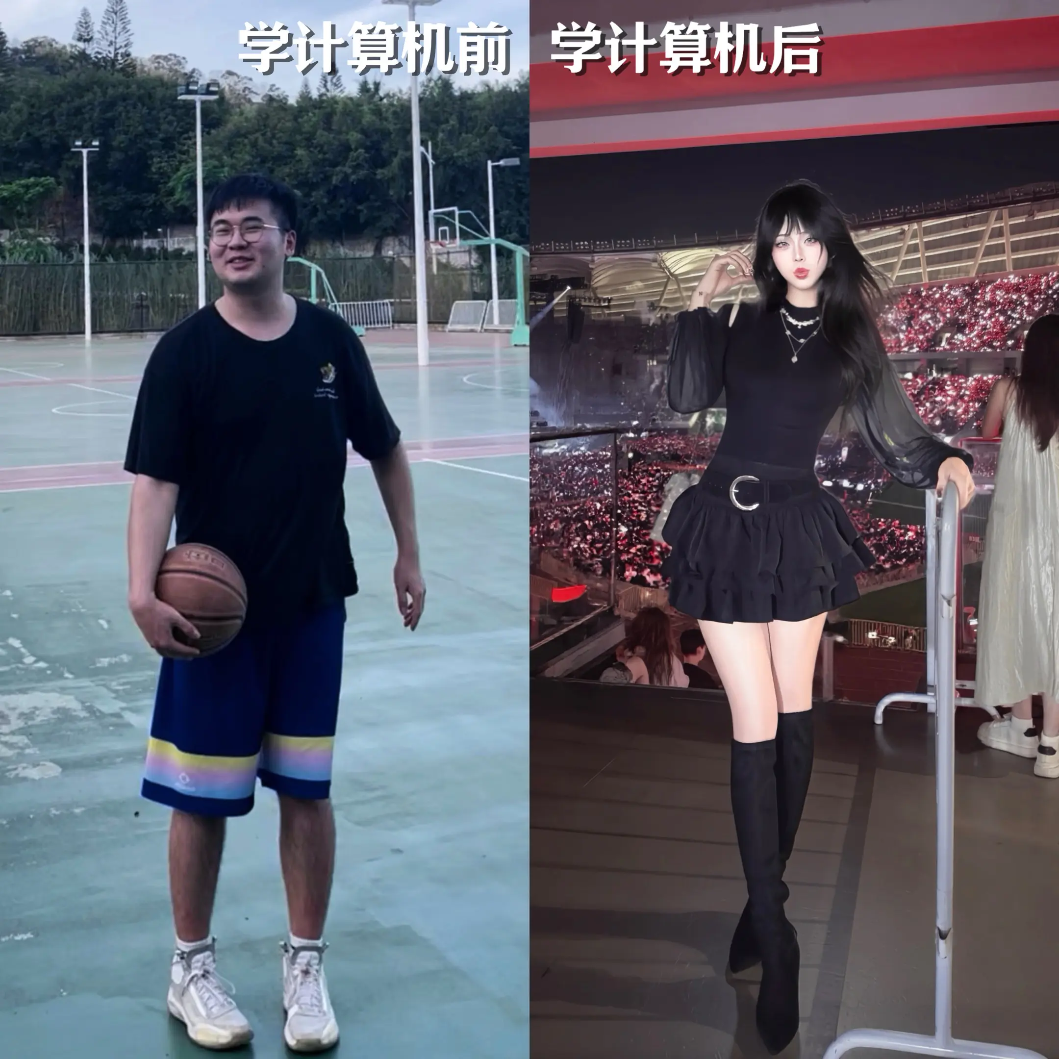 计算机得学。