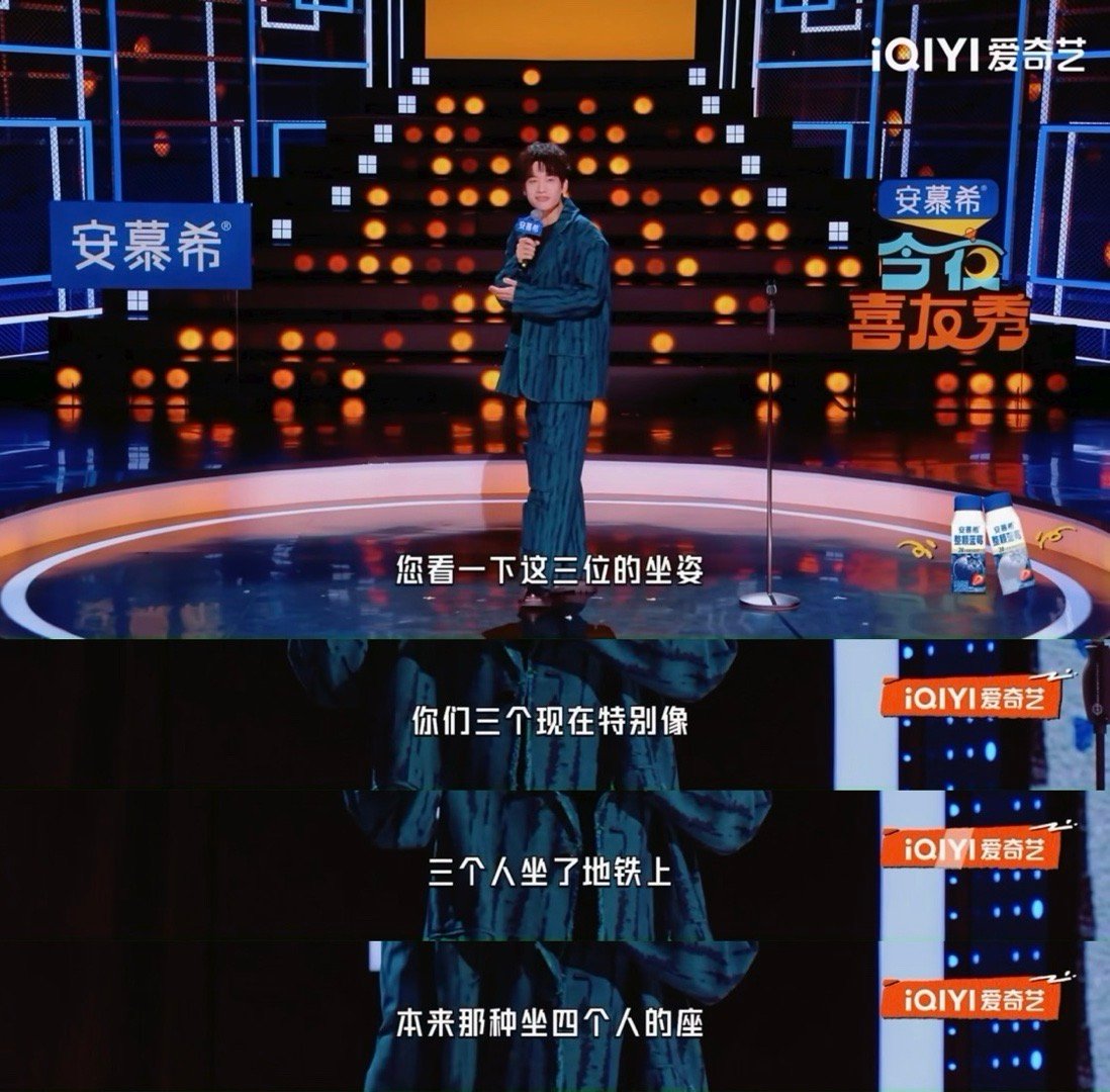 庞博说男的一多登味就容易起来庞博真的太敢说了！一上来就精准吐槽男嘉宾扎堆的“登味