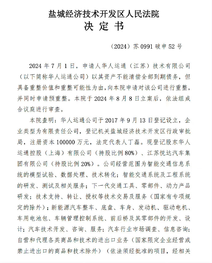 #高合申请破产# 高合的车造的我个人感觉是挺好看的，外观上，但是售价方面也是一个