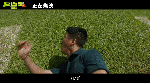 #吴京巨齿鲨2智斗猎龙喜感拉满#吴京确实是非常有实力，在《巨齿鲨2》智斗猎龙那一
