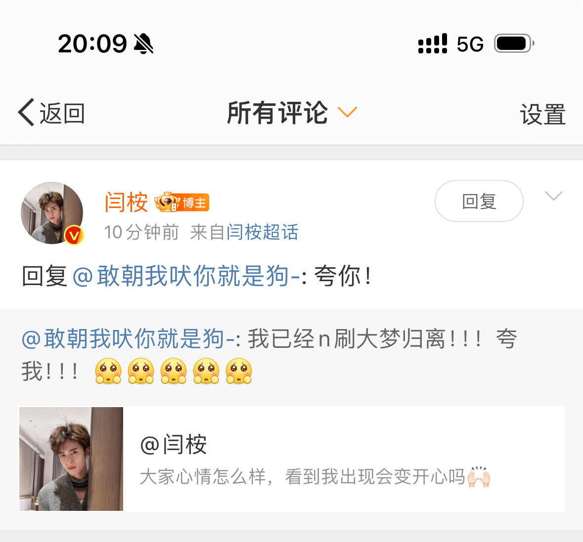 记录📝第1️⃣7️⃣次翻牌：真的每隔一天破防，每隔一天开心，情绪价值拉满🈵。