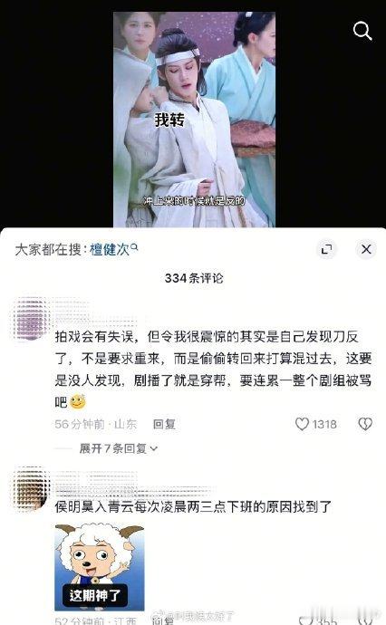 白鹿卢昱晓 抖音下沉市场在娱乐圈里，白鹿和卢昱晓这两位小花可以说是相当有人气。白