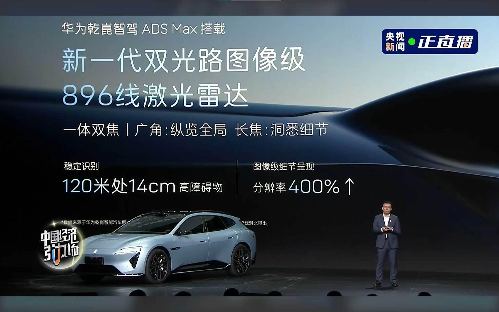 人眼看不见的危险，阿维塔06T全给你看清。乡间小路冲沟田坎、高速夜路“黑又小”障