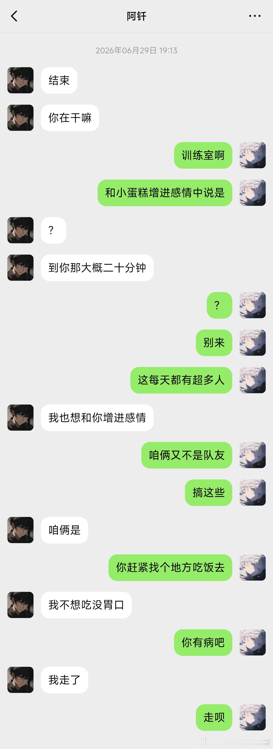 麦当当梦男许心真  专栏 · 迁就手机成精日记