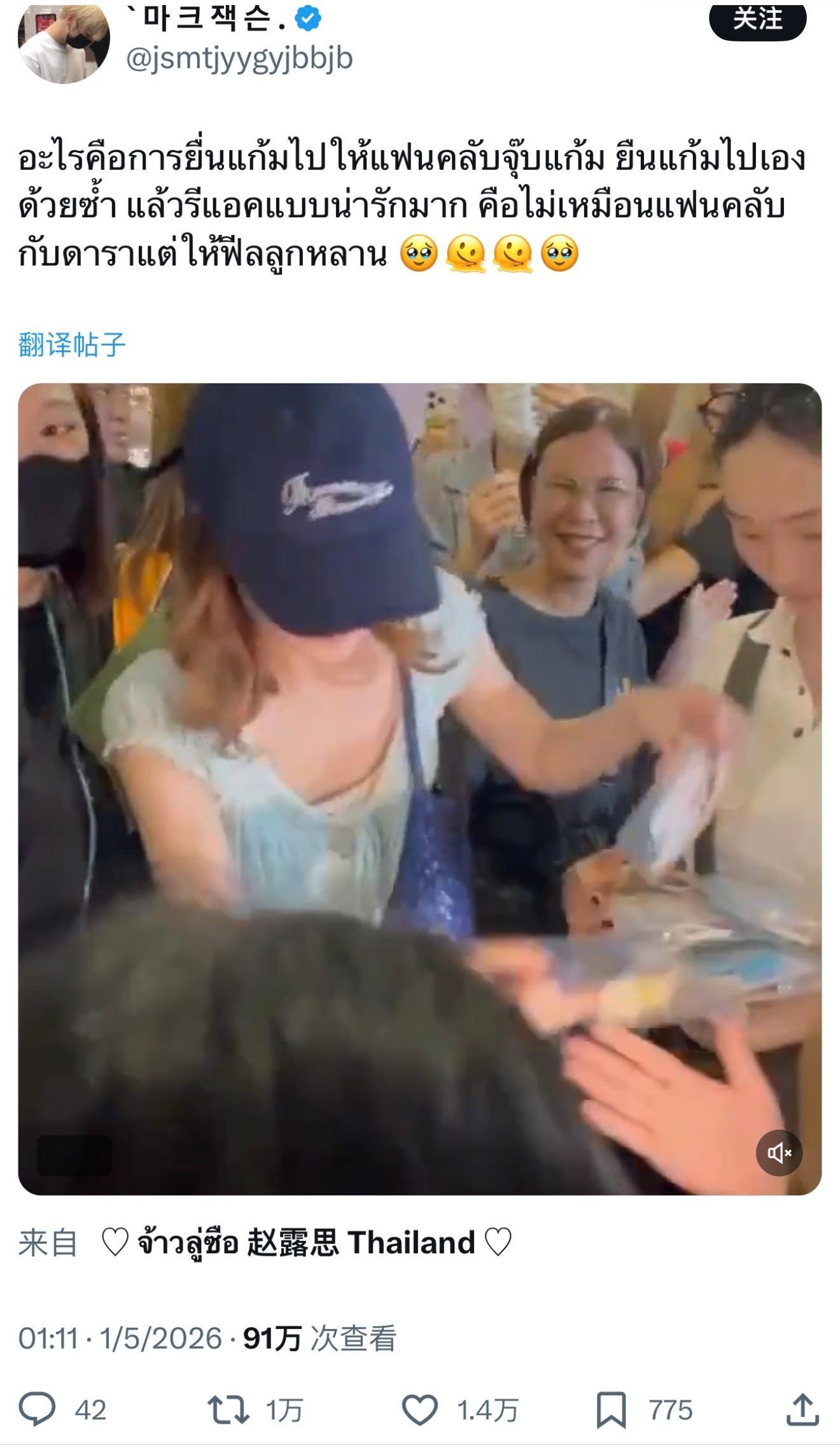 海外女顶就这样轻轻松松又获得一个万转推，这是实打实的热度和流量，赵露思你还是太?