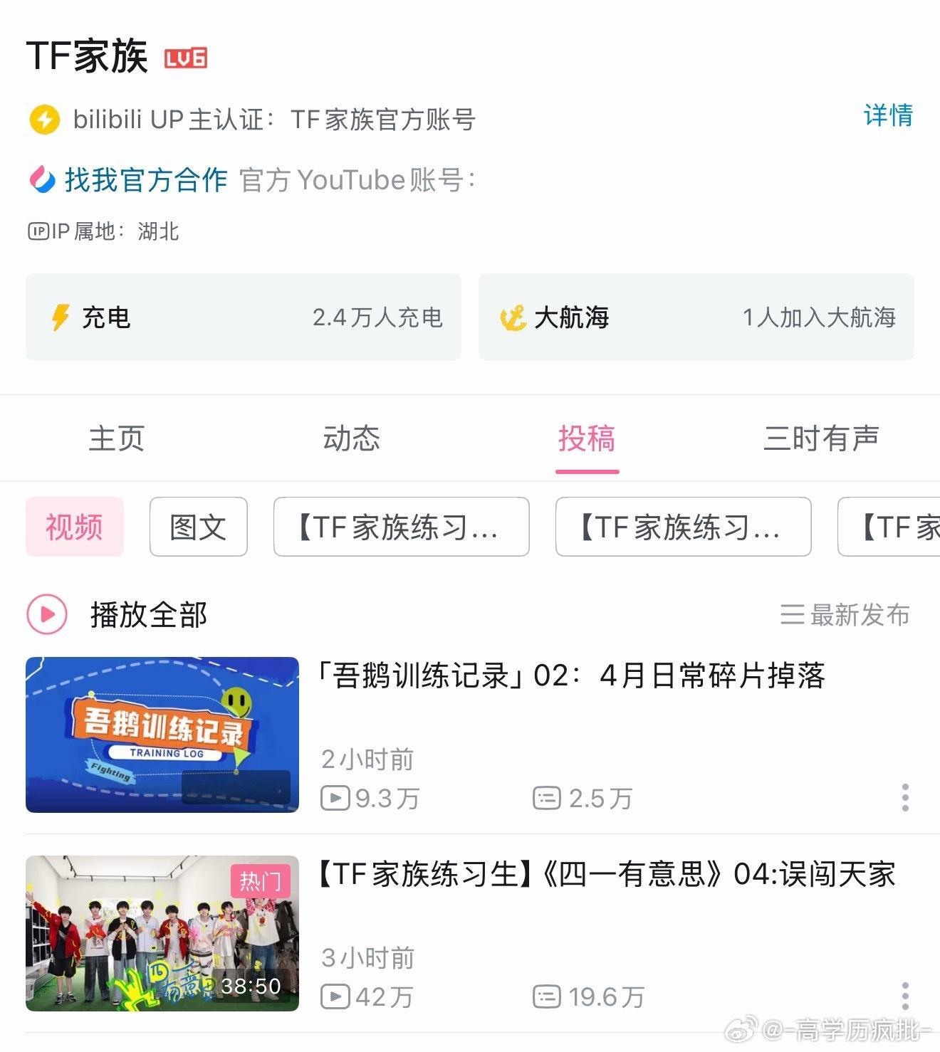 今天二三四五代都发物料了 