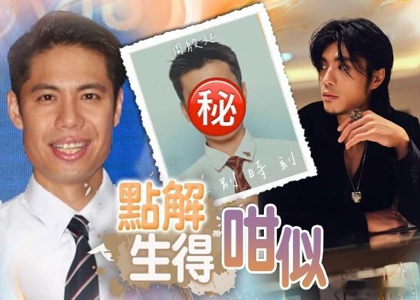 歌手周殷廷（Yan Ting）近年在香港樂壇取得好成績，在香港出世、新加坡長大的