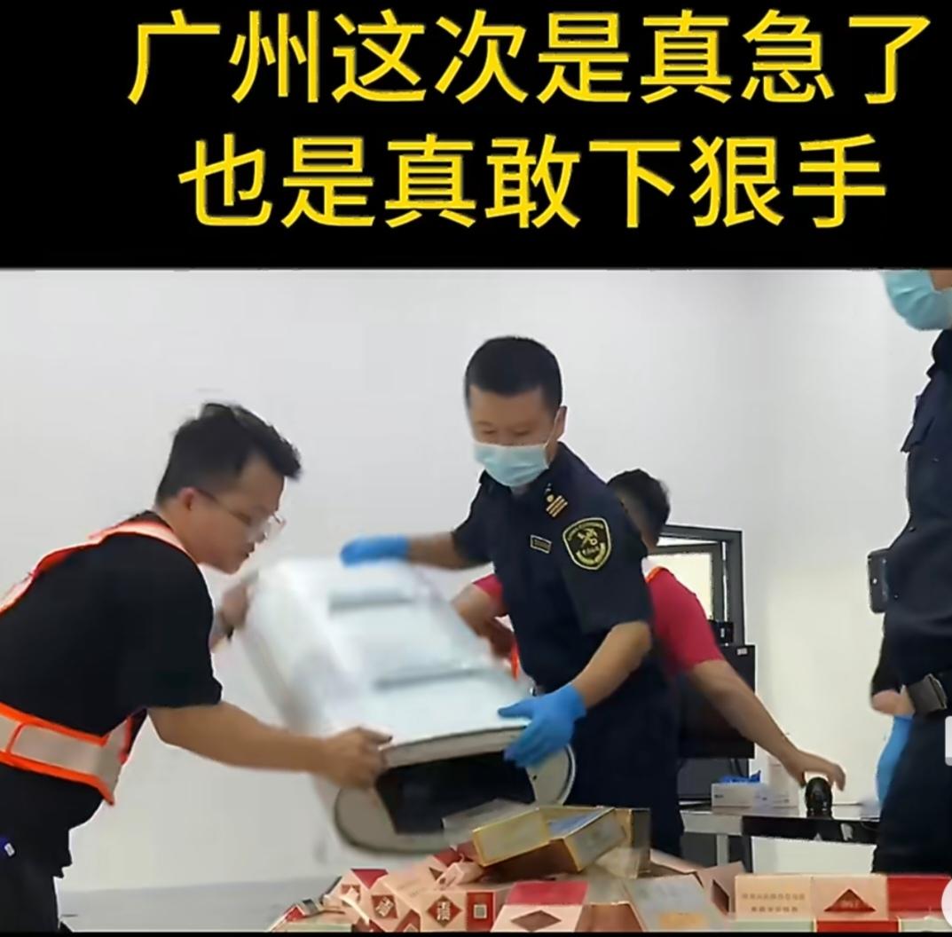 广州再不查不行了！举报查实一名三非外籍人员，直接奖1000！ 举报非法雇佣黑店黑