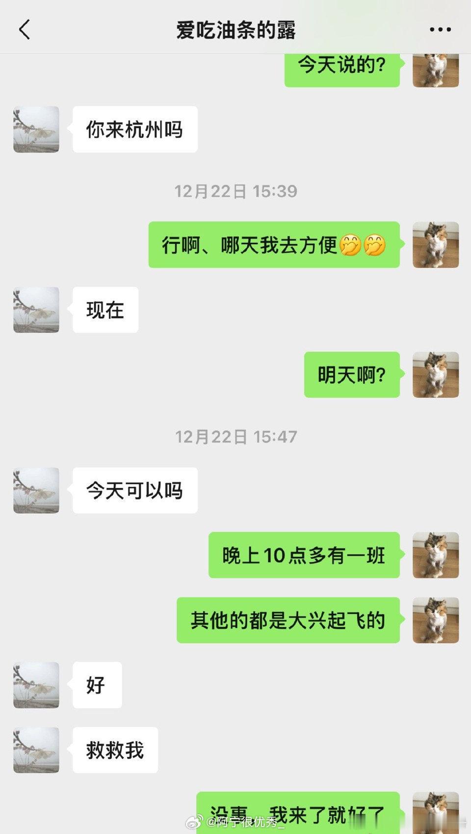 实时都在吐槽赵露思了[哆啦A梦吃惊] 