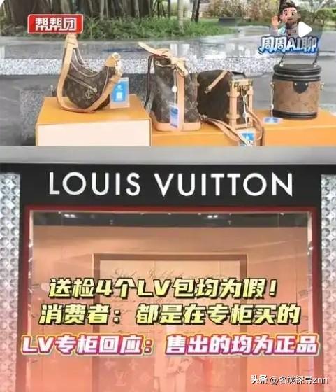 福州徐女士这一闹，直接捅破了奢侈品行业最不能说的一层窗户纸。2022到2023年