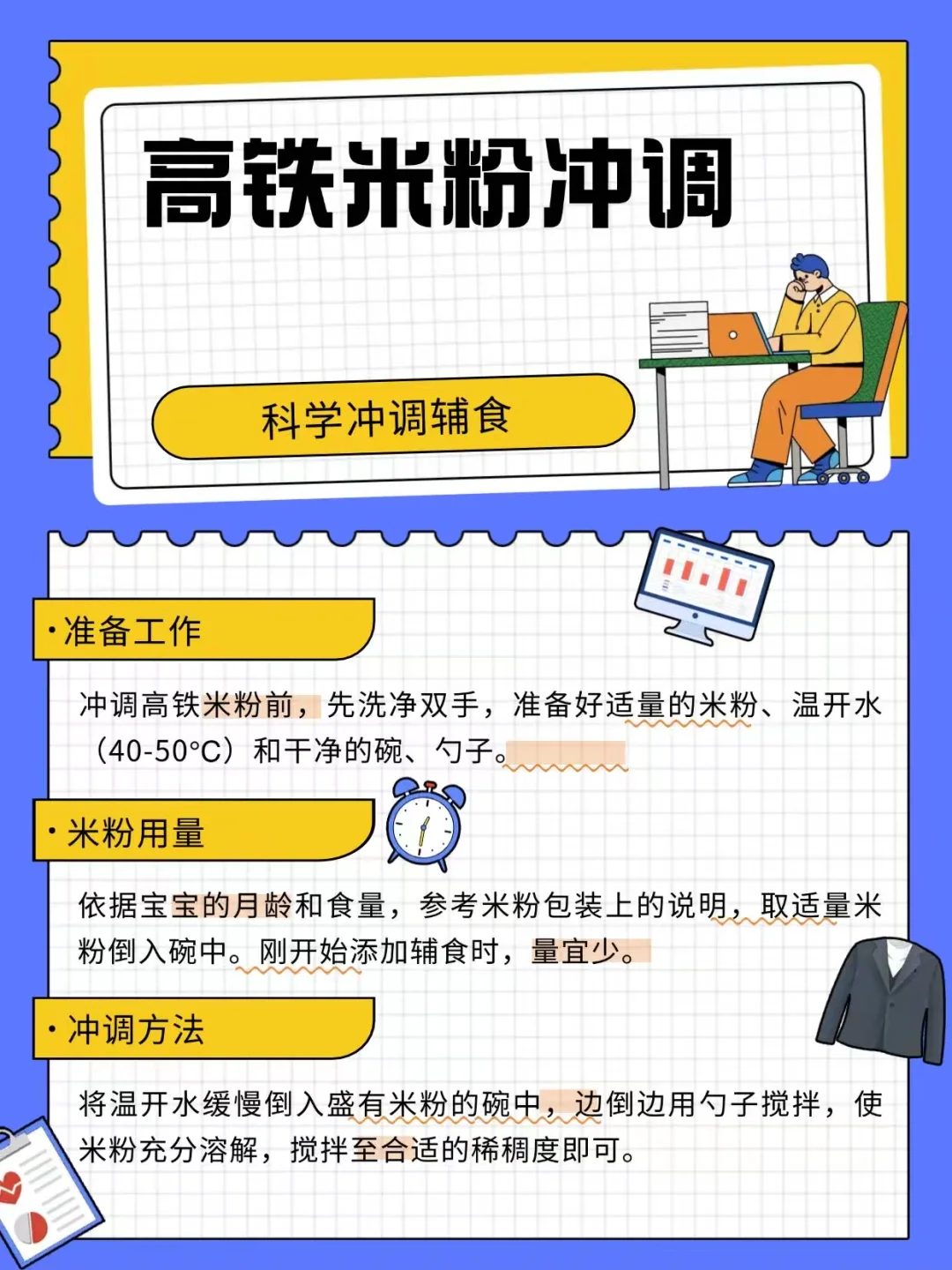 宝宝出牙期必备！磨牙棒到底怎么挑？🍼