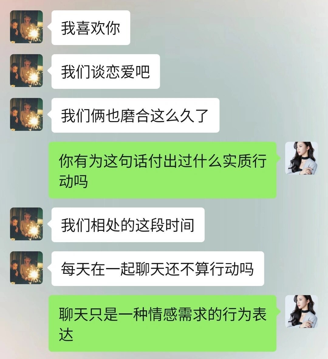 他没事吧 ​​​