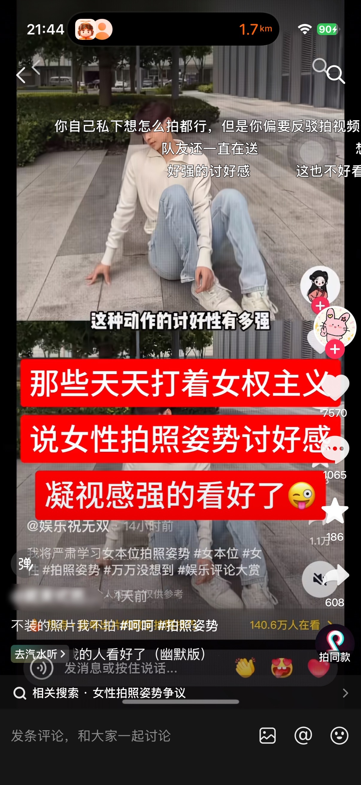 我真的无力了…… 