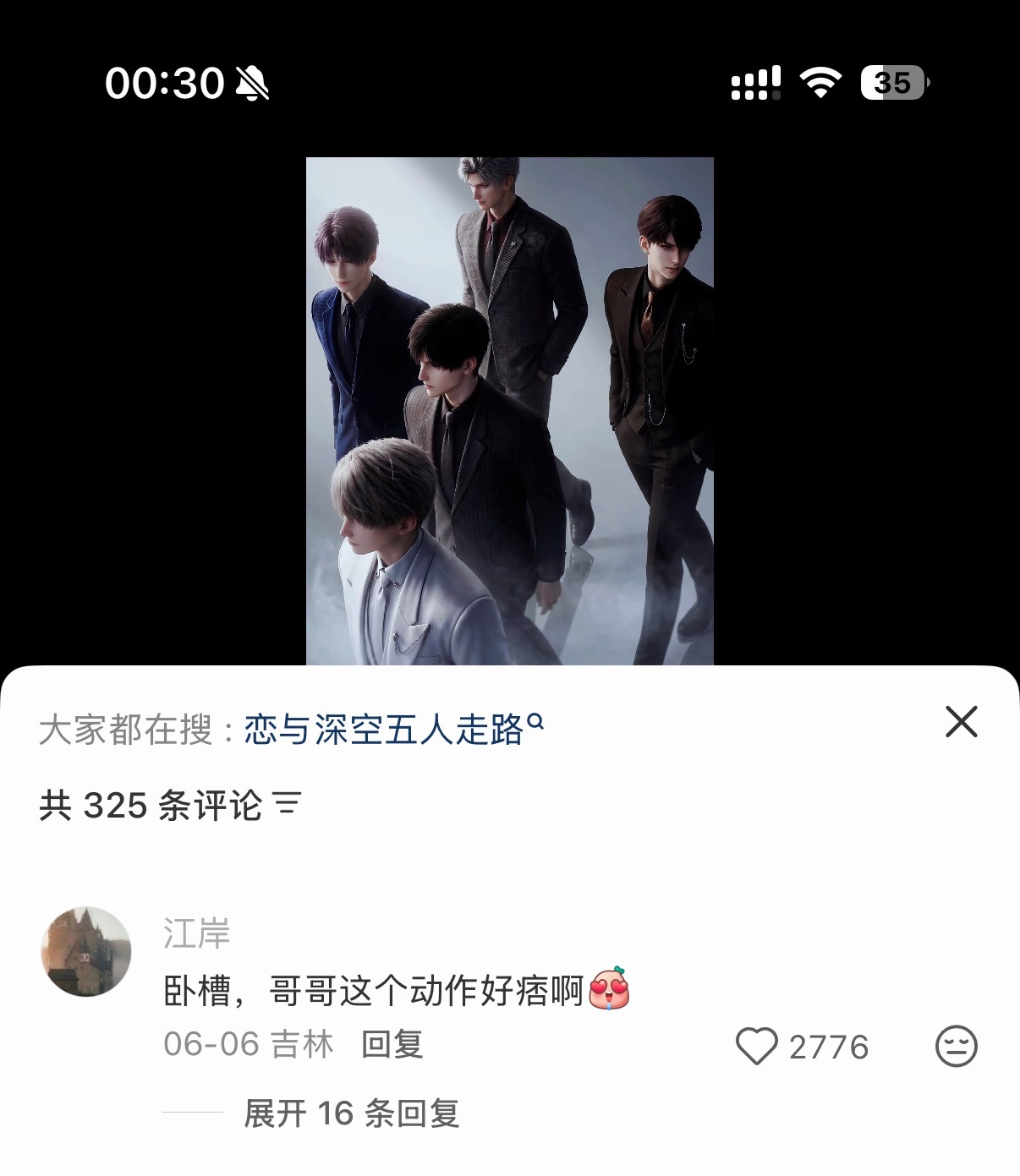 痞颜来了 