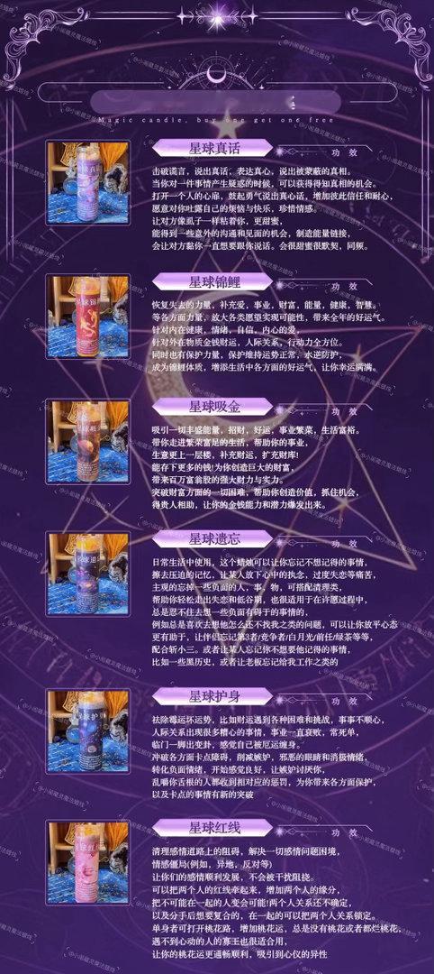 💁♀️：魔‮大法‬蜡烛买❶送❶         活‮期动‬间最值‮下得‬单品此
