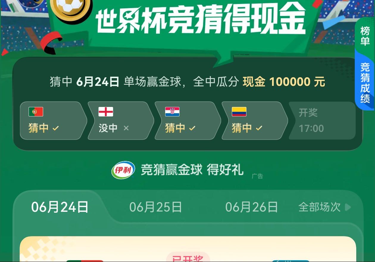 就差三喵