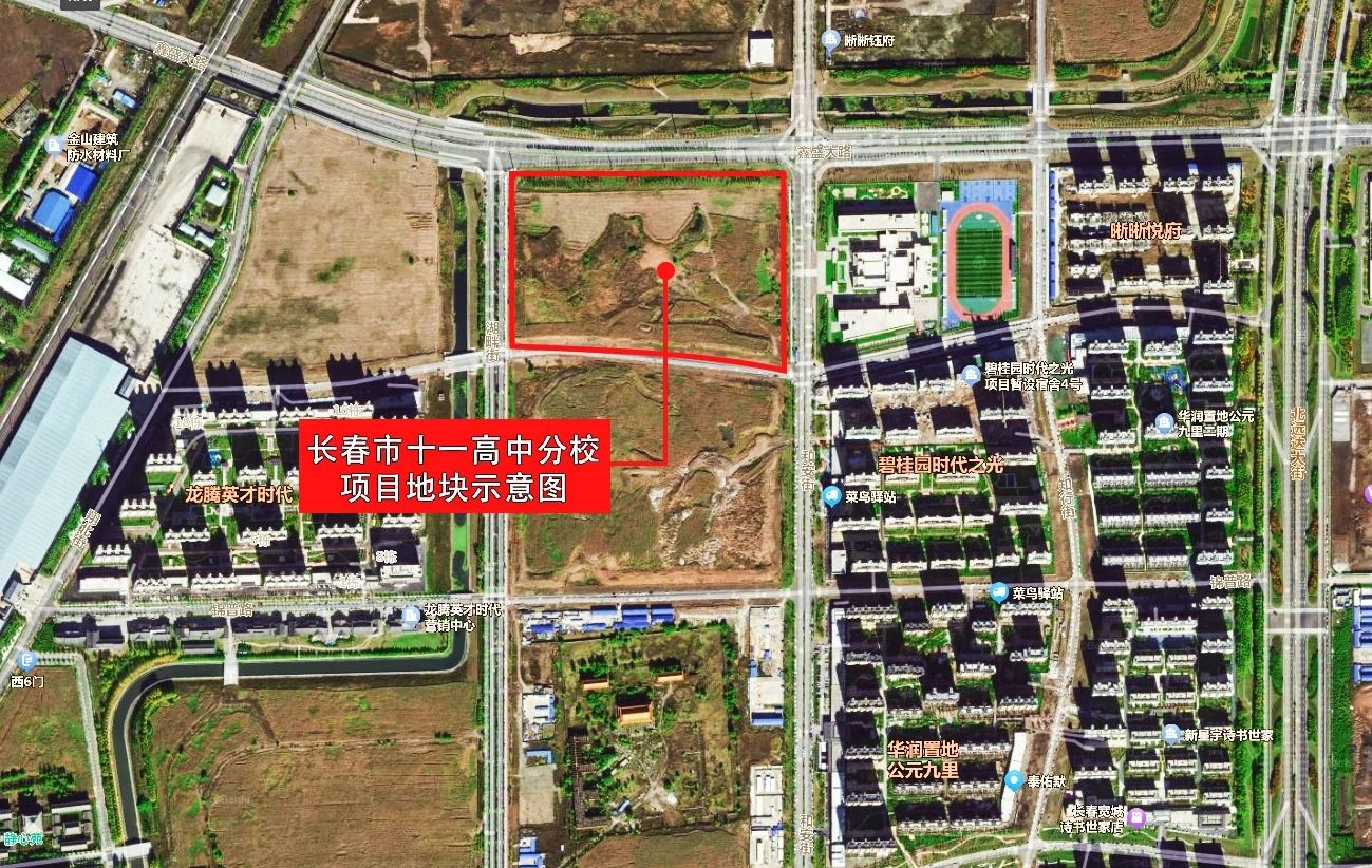 十一高分校落位北湖，2025年就能用了~