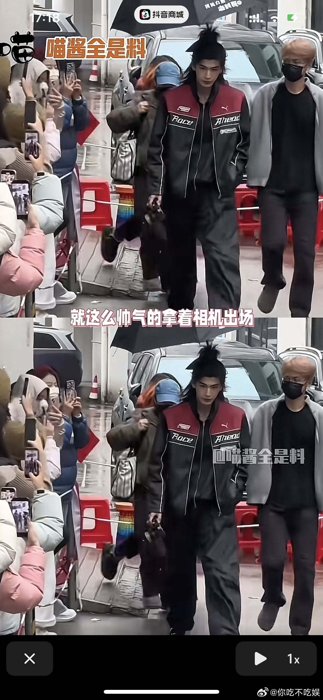 张凌赫新剧妆造大家觉得如何？ 