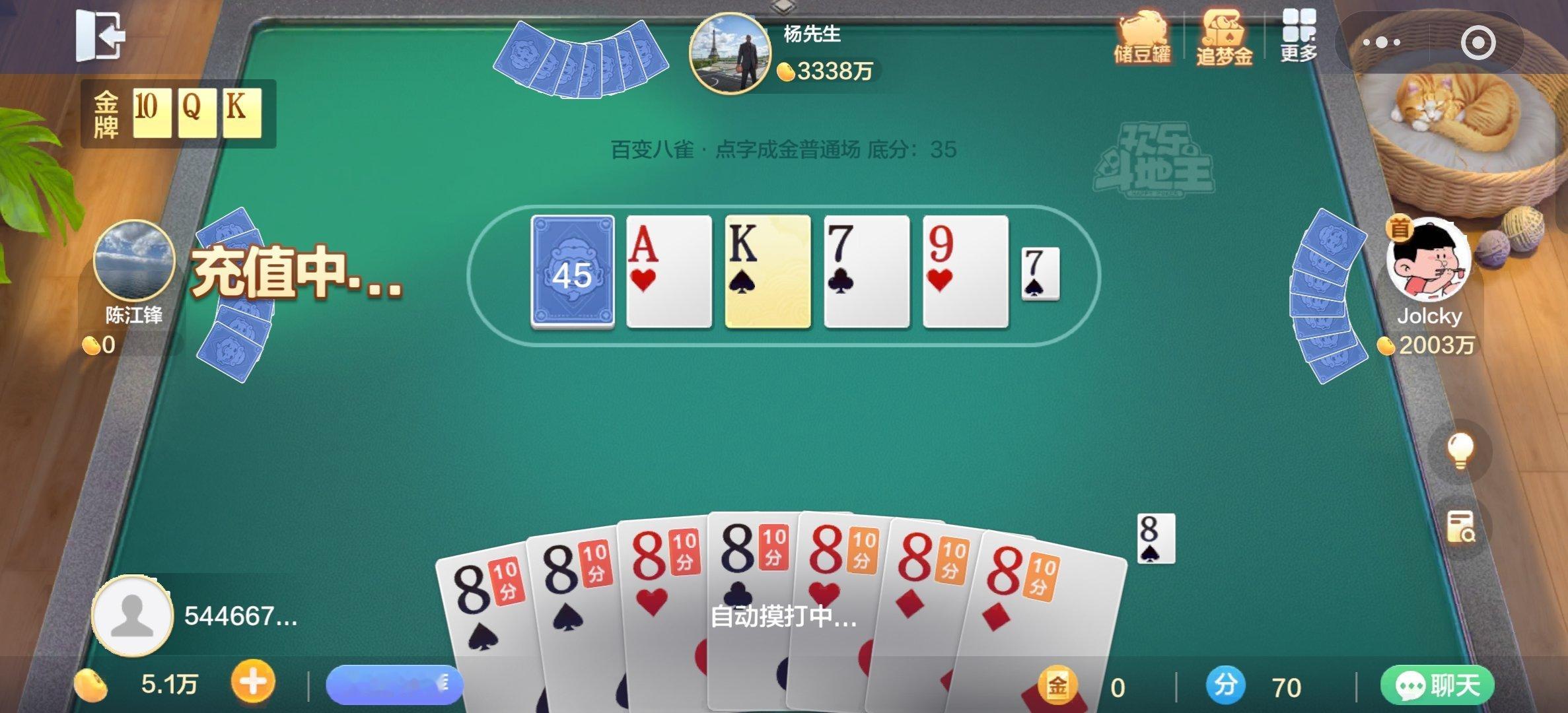 玩了几局我也没懂金牌到底是干嘛用的，而且我这个牌型不是应该很顶的吗？不知道为什么