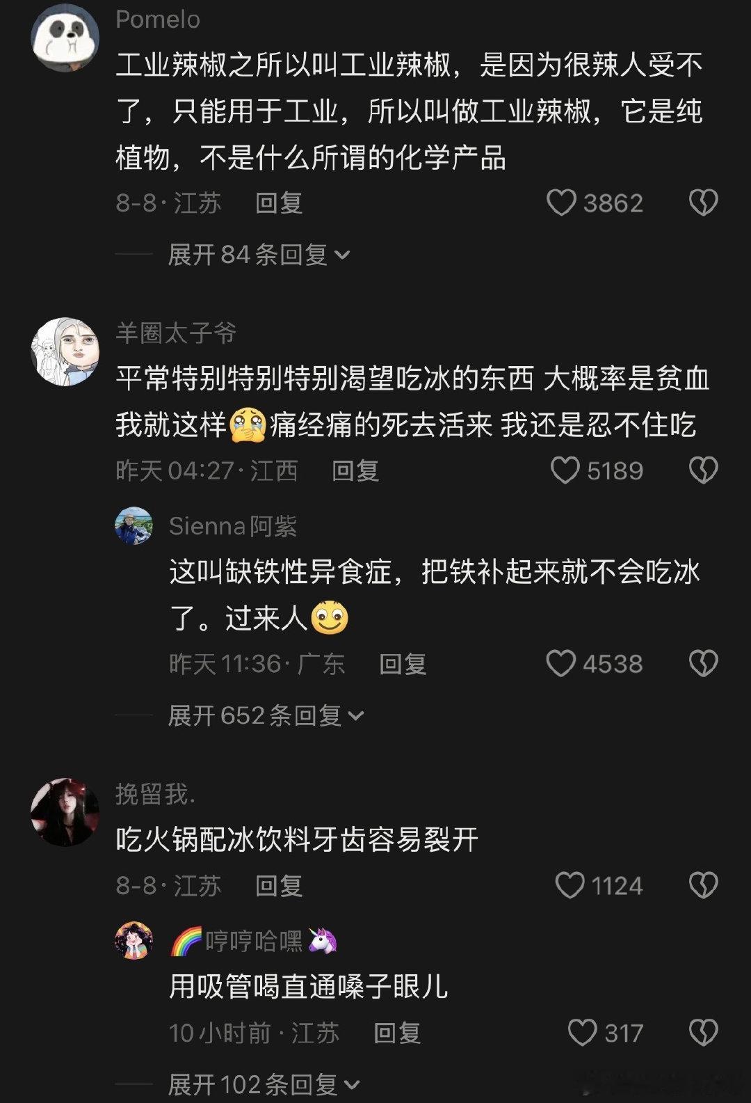 又在网上学到真东西了，简直醍醐灌顶！ （