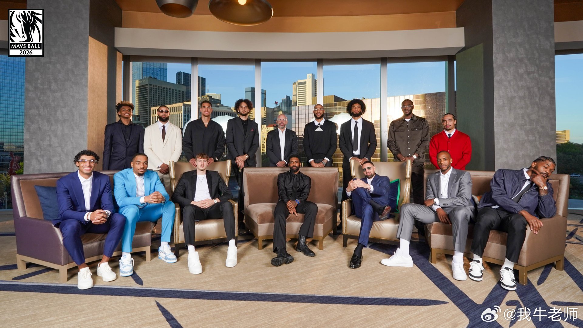 MFFL 2026年Mavs Ball的全家福。快船vs独行侠坎宁安轻度气胸将长